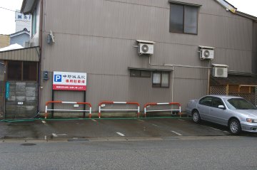 第２駐車場